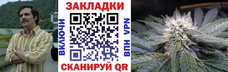 Купить закладку Севск БУТИРАТ COCAIN Меф мяу мяу Марихуана Альфа ПВП