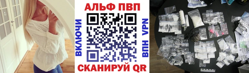А ПВП VHQ Севск