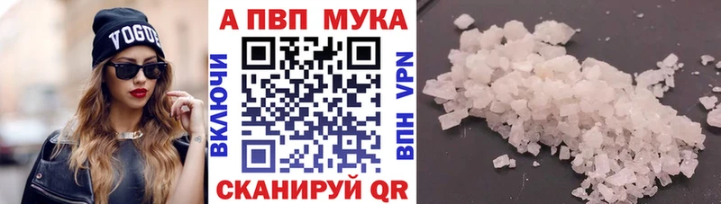 OMG ссылки  Севск  Alpha PVP Соль 