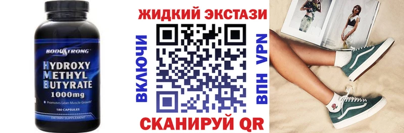 БУТИРАТ BDO  купить наркотик  Севск 
