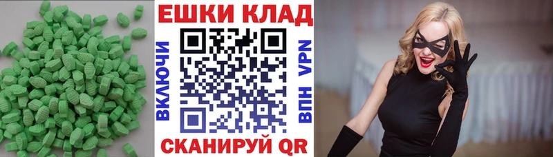 ЭКСТАЗИ TESLA  Севск 