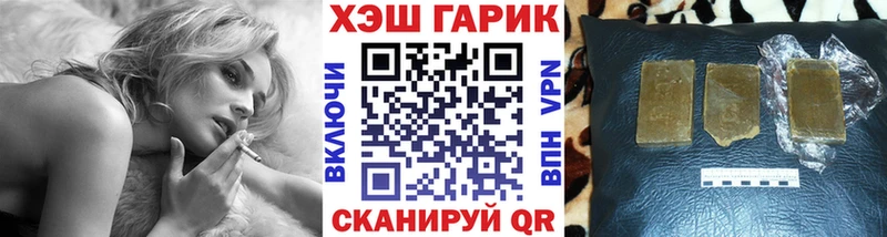 mega ссылка  Севск  Гашиш hashish 