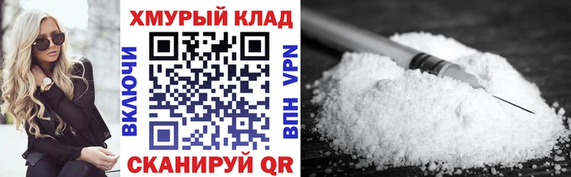 Героин Heroin Севск