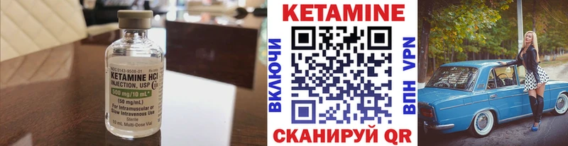 где купить наркотик  Севск  КЕТАМИН VHQ 