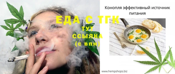 Альфа ПВП Беломорск