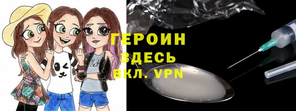 стаф Белокуриха
