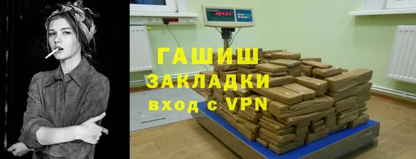 2c-b Белоозёрский