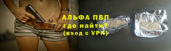 Альфа ПВП Беломорск