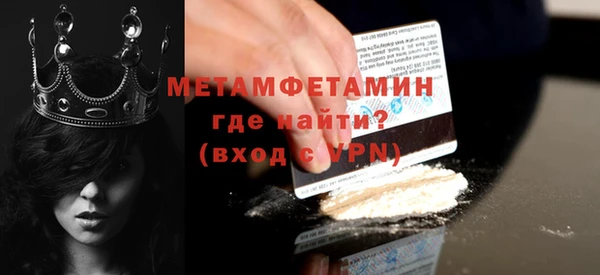 стаф Белокуриха