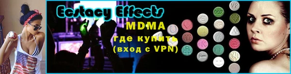 стаф Белокуриха