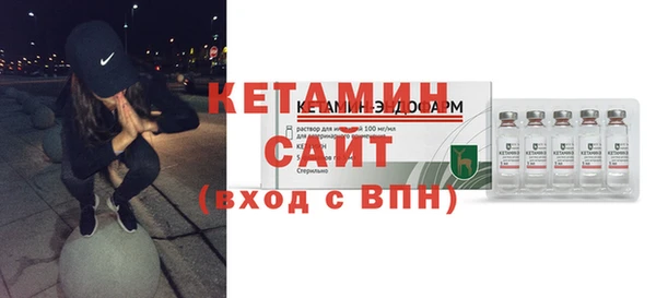 стаф Белокуриха