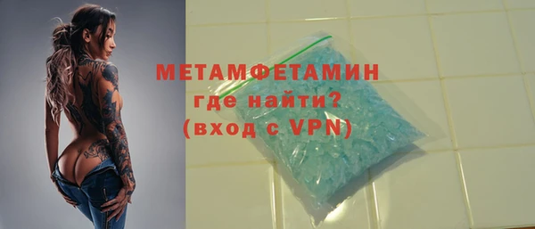 Альфа ПВП Беломорск