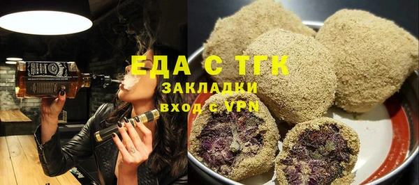 2c-b Белоозёрский