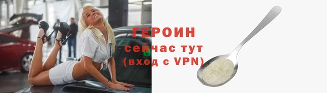 стаф Белокуриха
