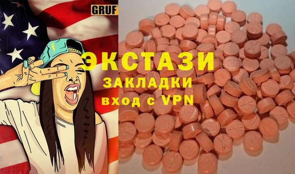 Альфа ПВП Беломорск