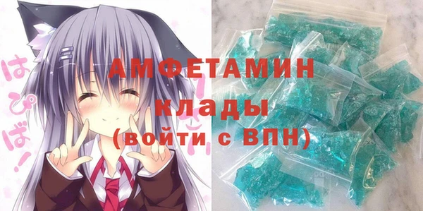 стаф Белокуриха