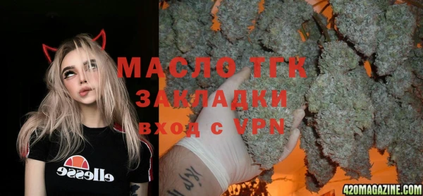 стаф Белокуриха