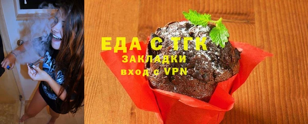 стаф Белокуриха