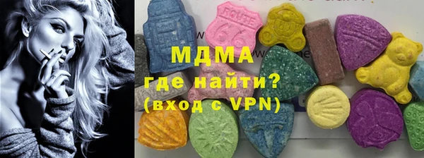 стаф Белокуриха