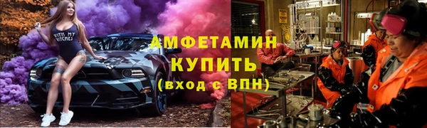 Альфа ПВП Беломорск