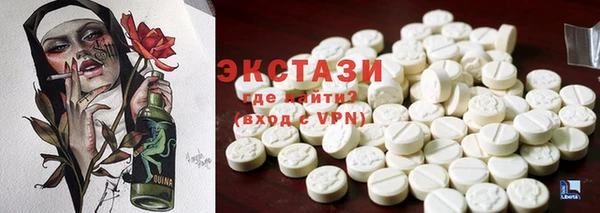 стаф Белокуриха