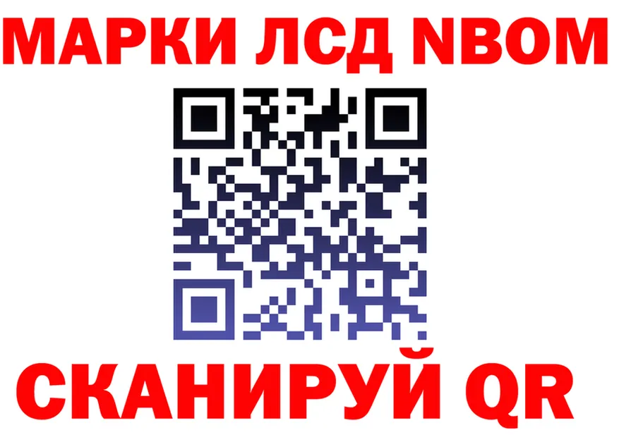 КЕТАМИН VHQ ТОР маркетплейс OMG Севск