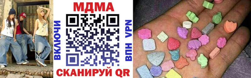 MDMA Molly  Севск 