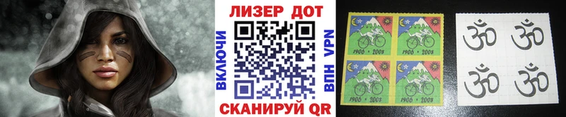 Марки N-bome 1,8мг где купить Севск
