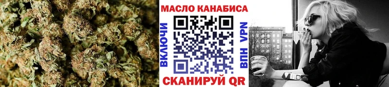 OMG зеркало  где купить наркотик  Севск  ТГК концентрат 