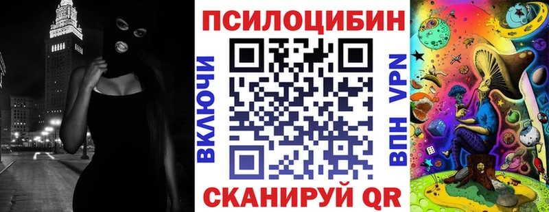 hydra ССЫЛКА  хочу   Севск  Галлюциногенные грибы мухоморы 
