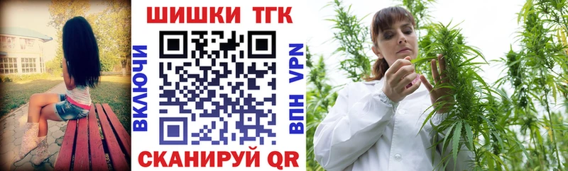 Каннабис THC 21%  гидра ССЫЛКА  Севск 